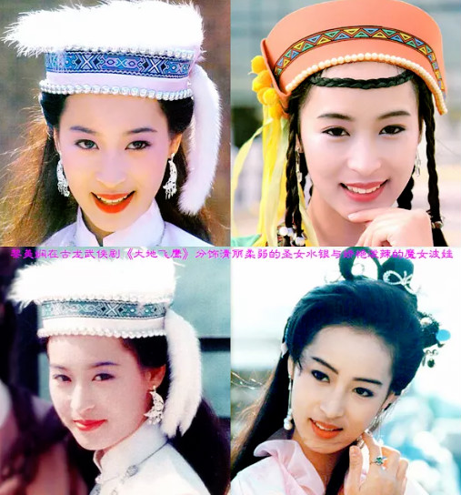 黎美娴大地飞鹰第一集下,黎美娴主演的电视剧大地飞鹰