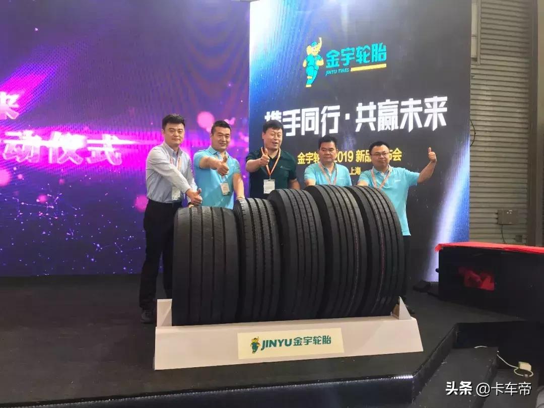 超强钢丝技术金宇发布5款新品挑战超高里程