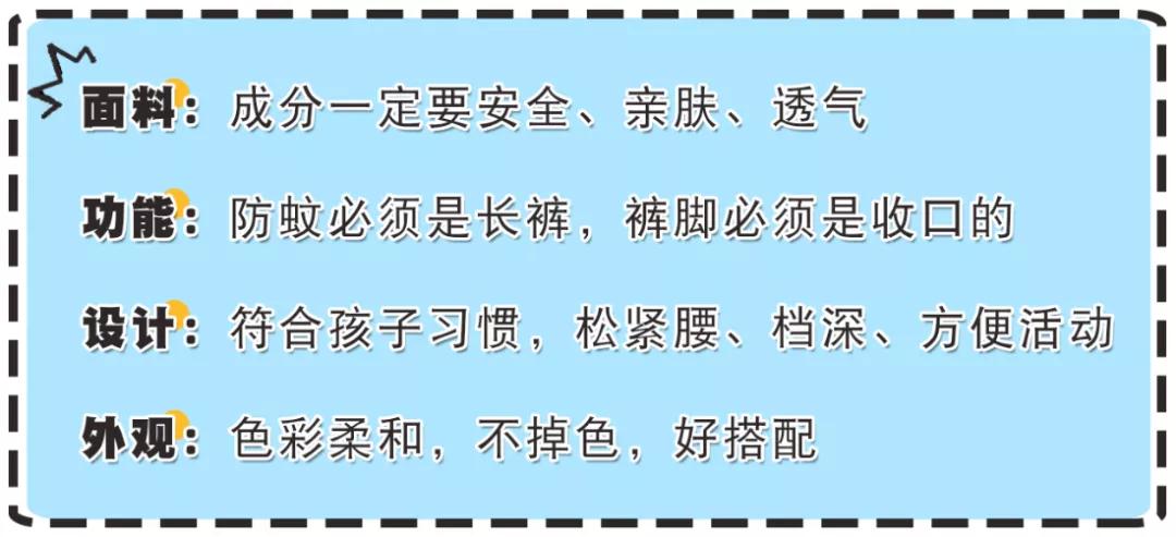 防蚊裤什么材质的比较好,如何选择一条真的防蚊裤