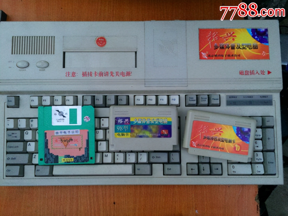 中国究竟有过多少山寨游戏VCD？一文告诉你