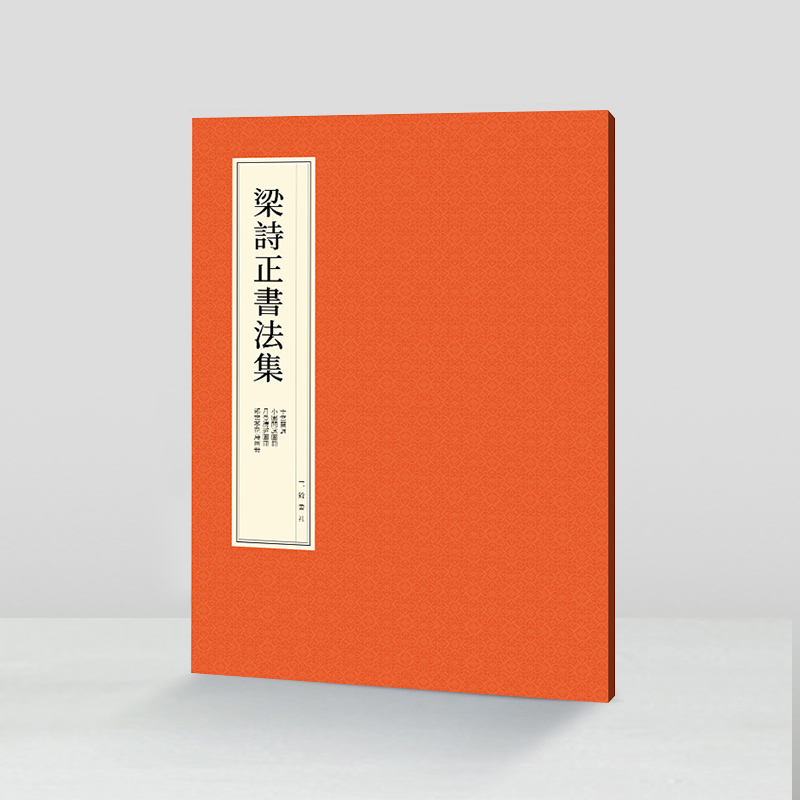 启功好书法作品,启功的字好看却难练