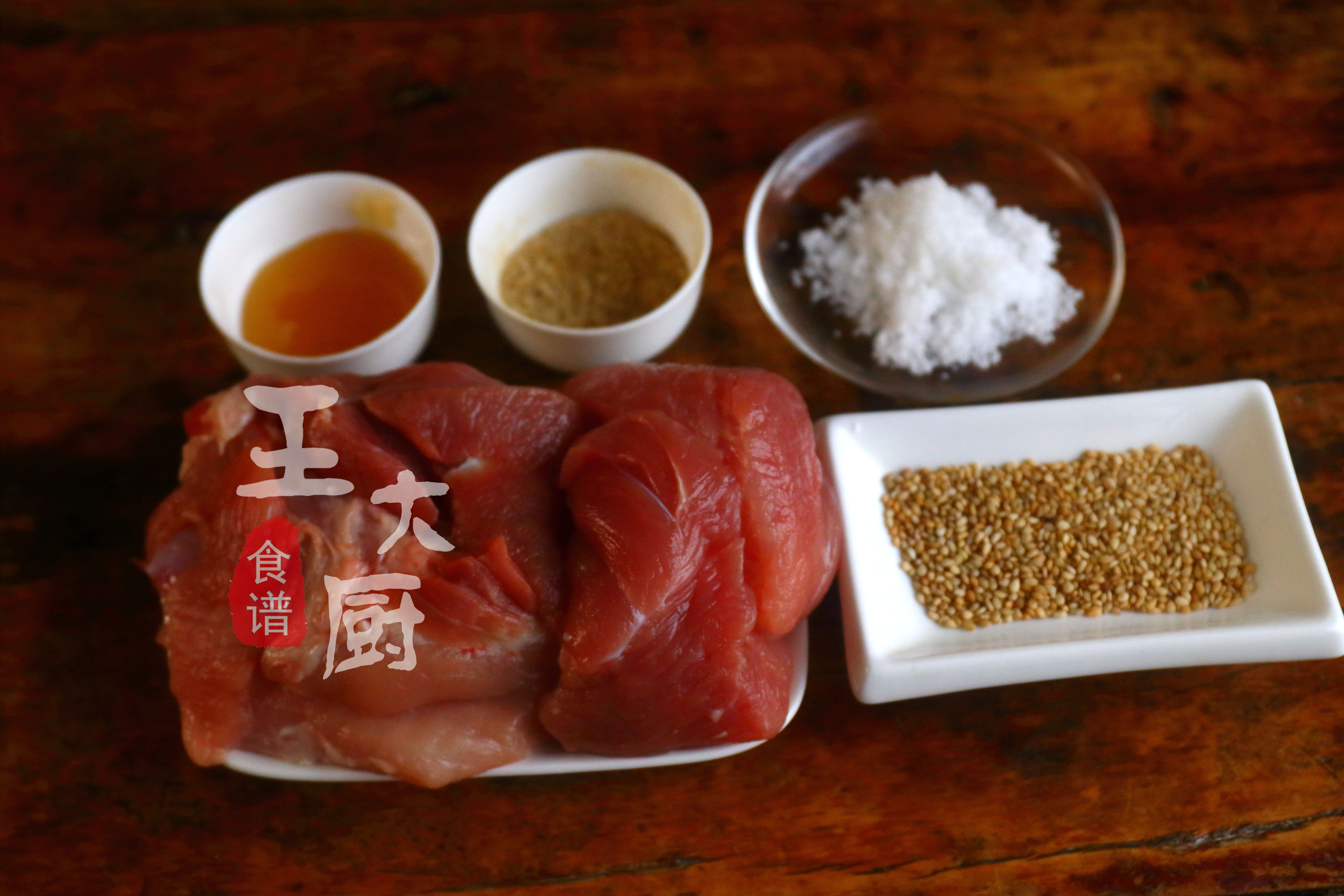 自制猪肉脯不用油纸做法,能拉丝的自制猪肉脯