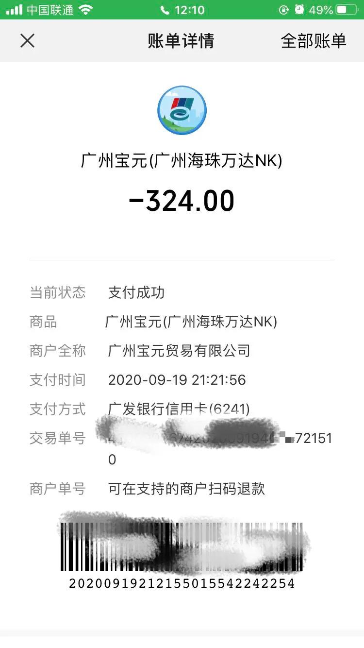 耐克实体店关门了么,耐克实体店是否关门