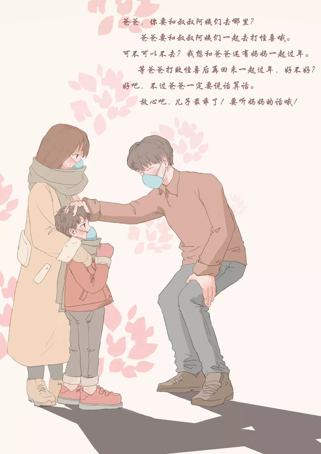 抗击疫情主题国画展,抗疫主题展览