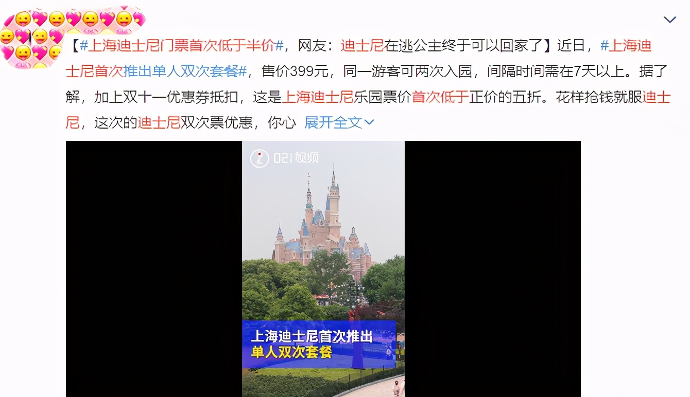 最近迪士尼又作妖？3CE复古风疯狂被种草，雅诗兰黛太敷衍了吧