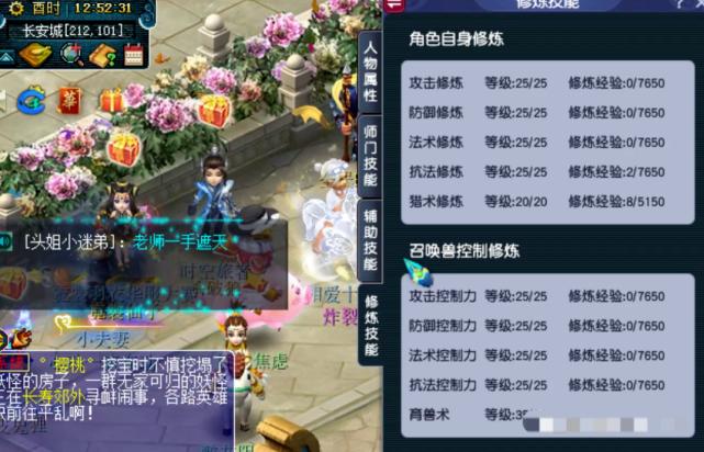 梦幻西游4万买一组号,梦幻西游4全满多少钱