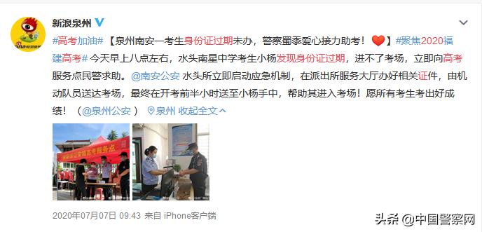 高考忘带身份证,高考忘带身份证视频