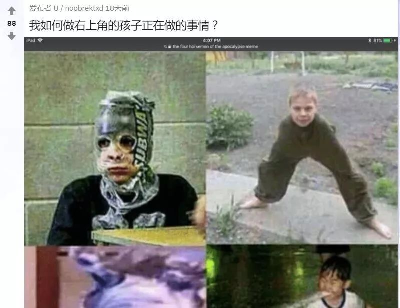 有哪些外国公司被腾讯投资了,被腾讯投资的公司