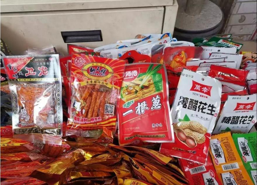 教育部关于取消学校小卖部的规定,教育部关于关闭中小学商店的通知