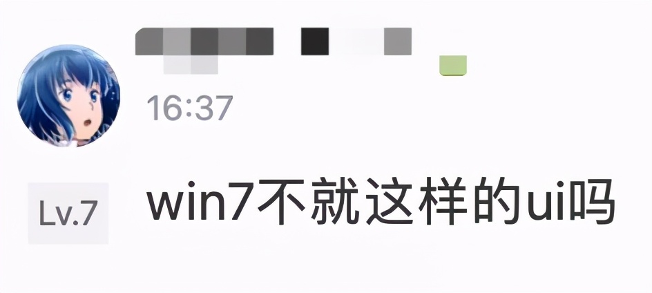 全世界都在期待的Windows11系统，实在太让人失望了