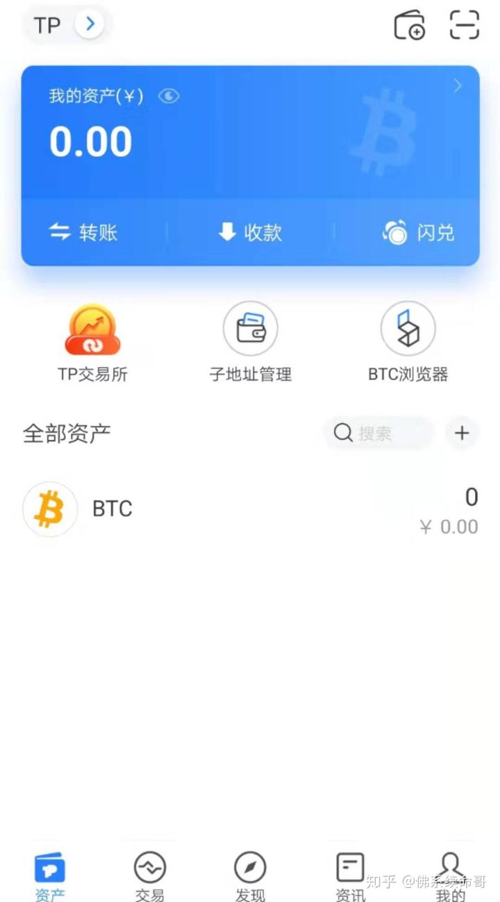 如何建立自己的币圈,高级币如何创小号