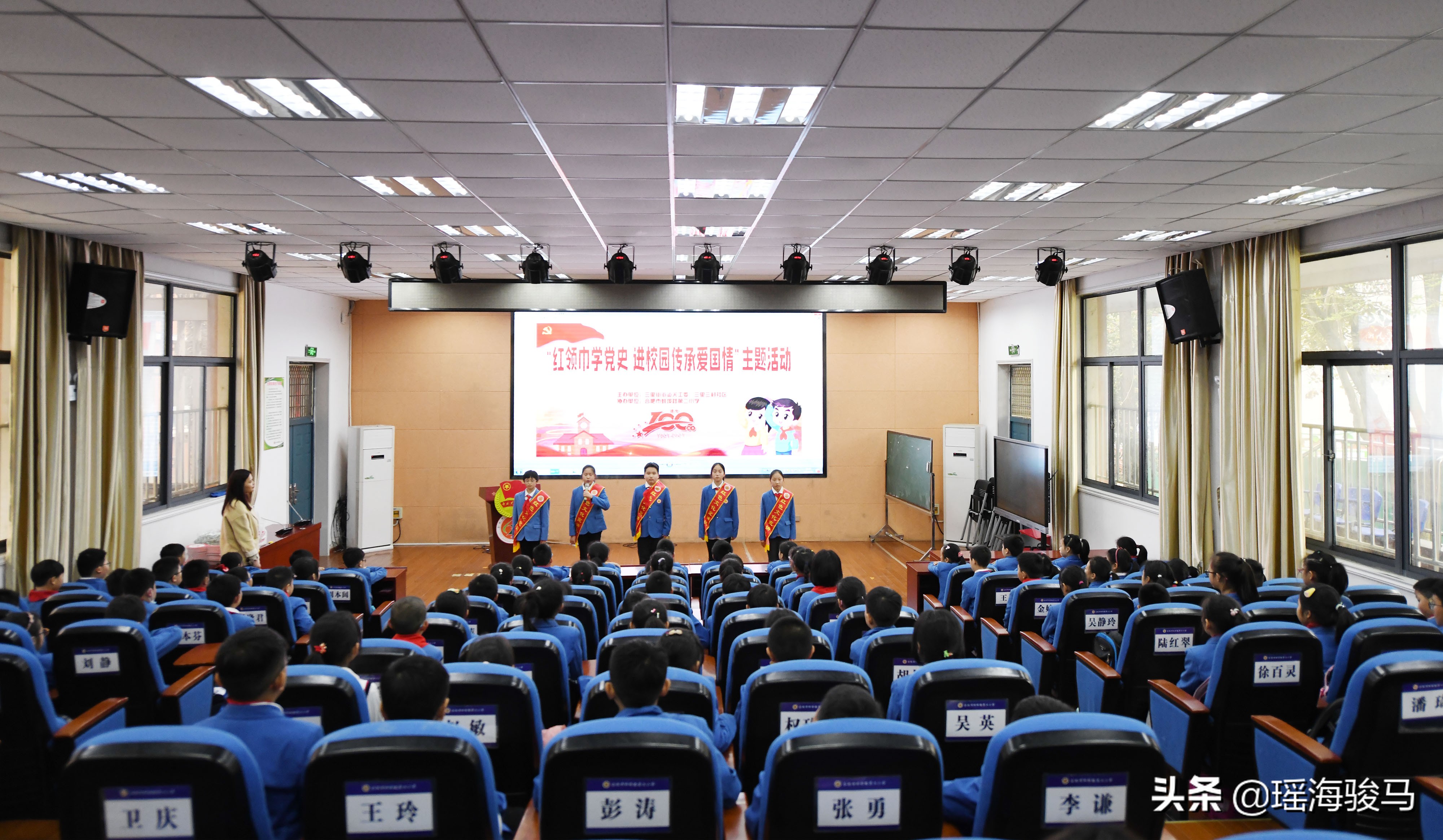 合肥红领巾心向党完整视频,红领巾学党史树初心的视频