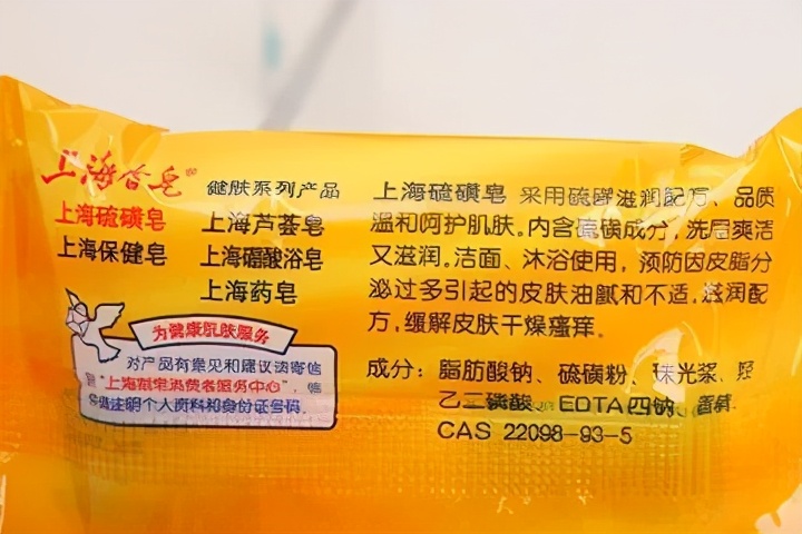 好皂推荐上海硫磺皂,玉兰油香皂全系列