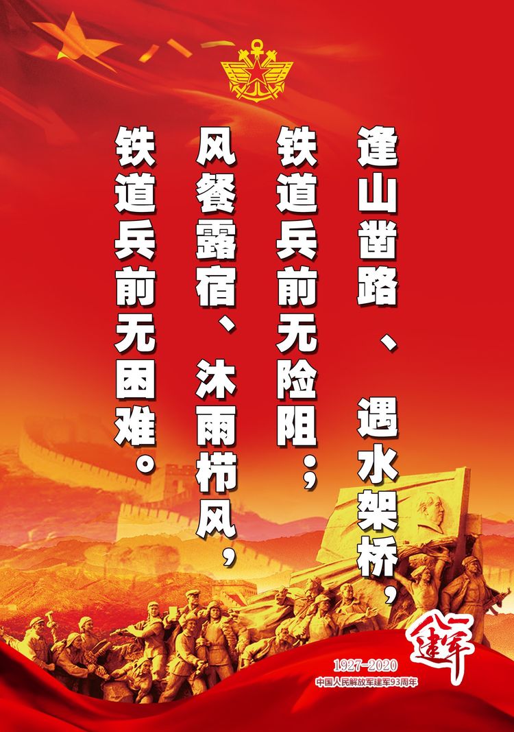 庆祝八一建军95周年,我们永远是祖国的兵舞蹈