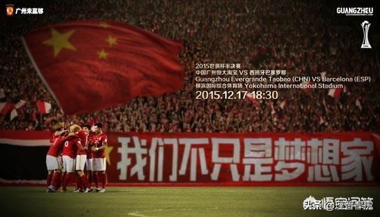 国足为什么怕伊拉克,国足为何力压泰国出线