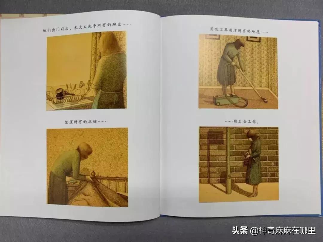 乔治小王子喜欢芭蕾舞,乔治小王子羞涩高冷