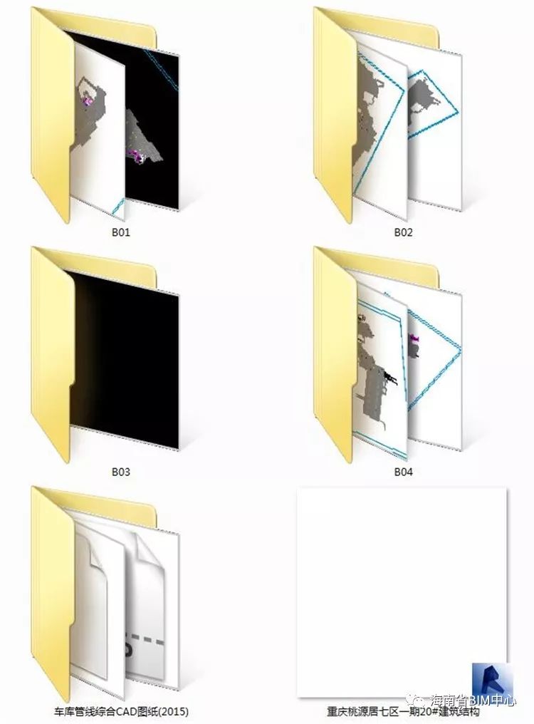 重庆桃源居七区地下车库管综BIM文件*载下**（含模型，CAD等）