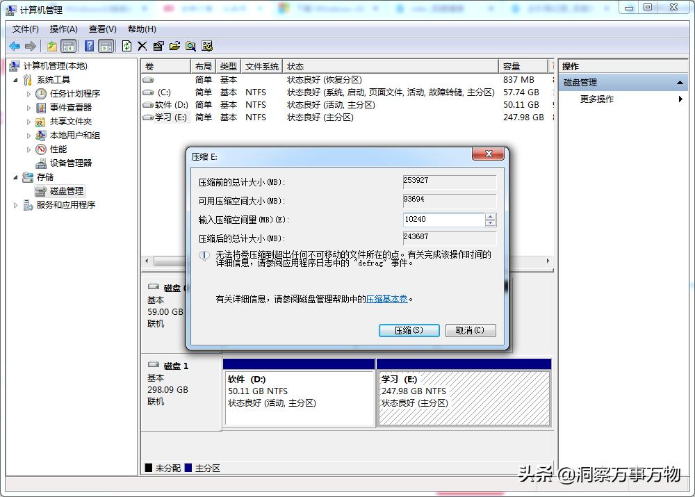 win10原版纯净系统安装教程,教你免费装系统win10