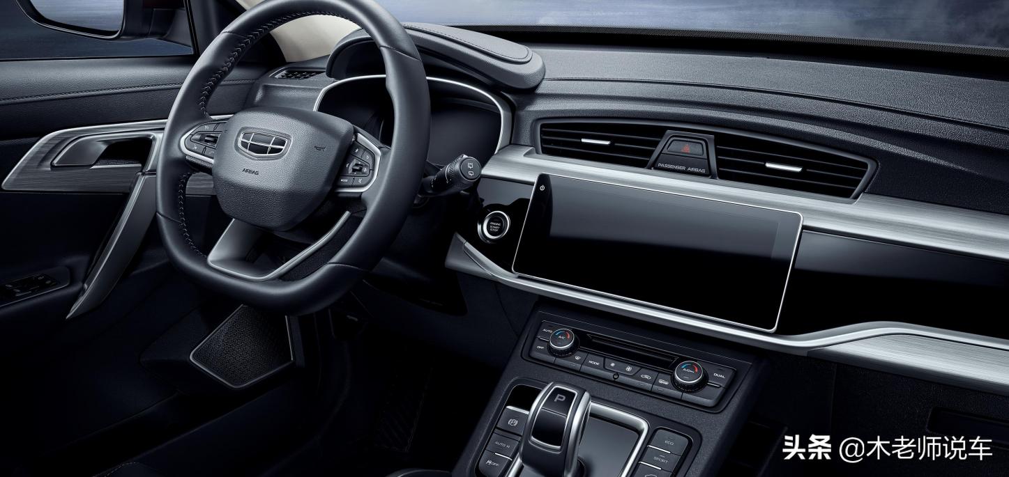 吉利博越音响简配,简配后的吉利博越还能买吗