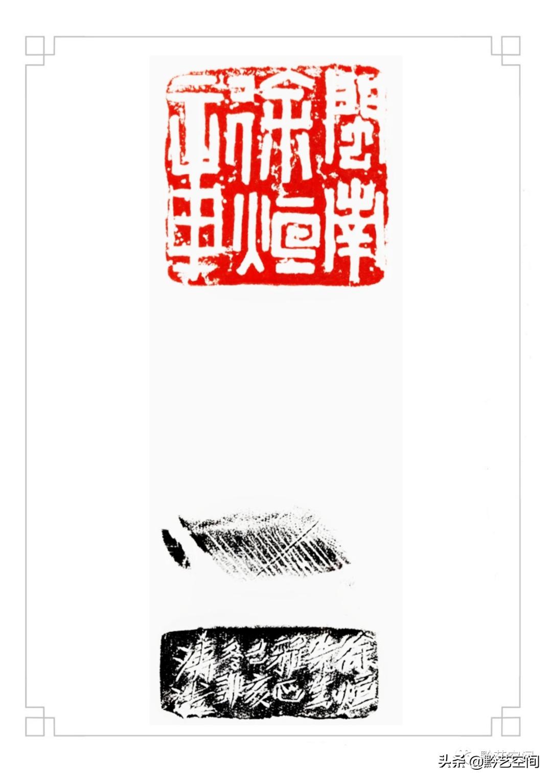 九松园邹涛,张桂明篆刻作品欣赏