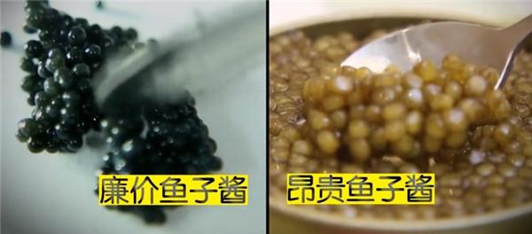顶级鱼子酱是哪里做的,正宗食用鱼子酱