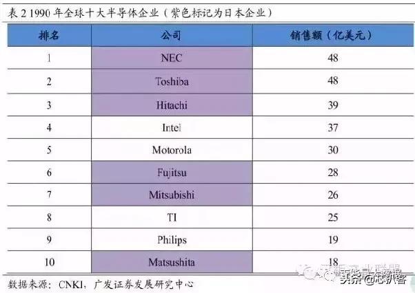细思极恐日本,细思极恐日本2003年案件