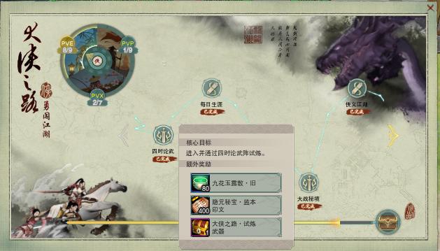 新手剑网三打金怎么练号,剑网三挑号攻略