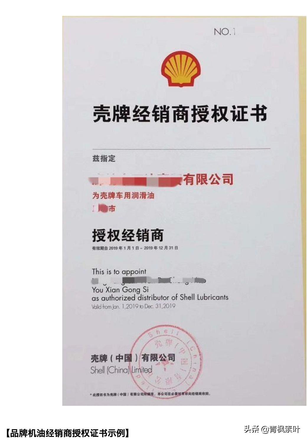 为什么那么多假机油真机油哪去了,警惕假机油的危害