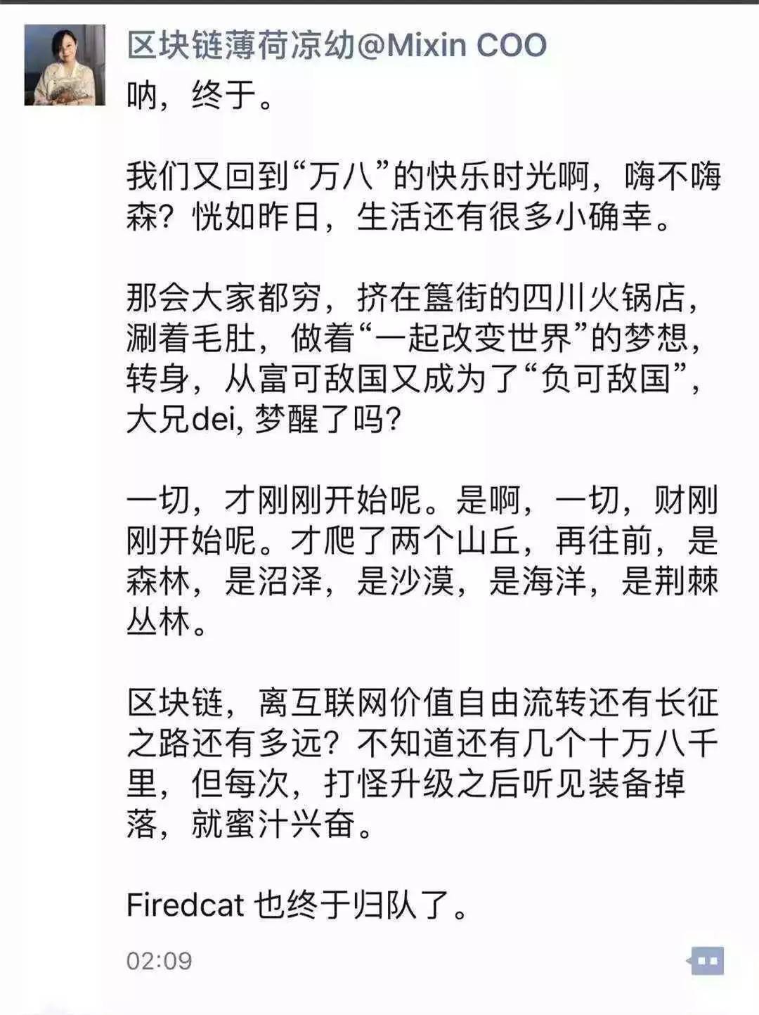 烤猫归来：一代目矿霸的江湖沉浮