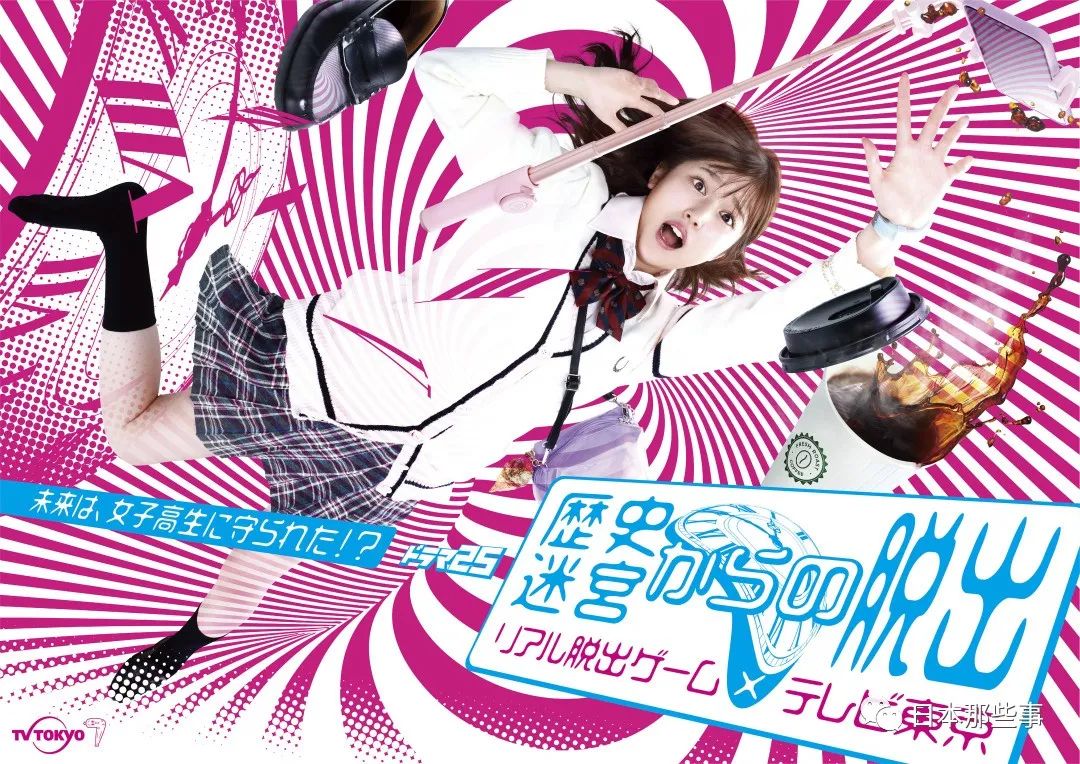 秋季日剧来了!最想看哪一部?