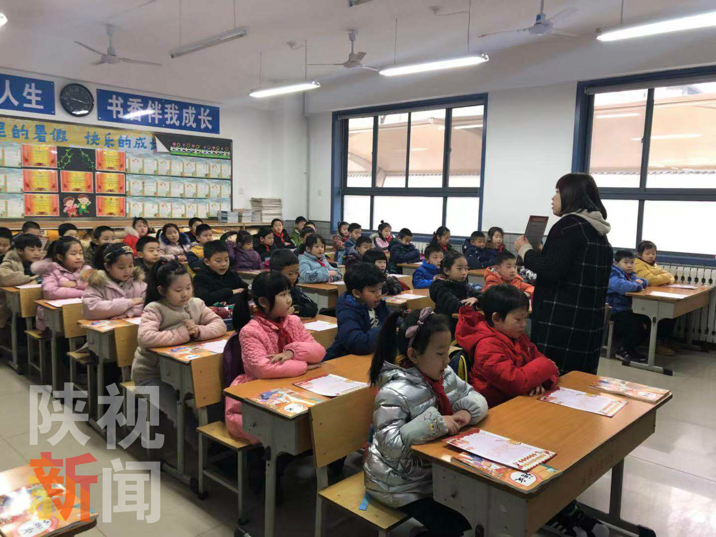 新学期开学通知家长购买学习资料,西安教育局课外辅导班的最新消息