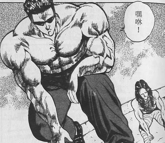 幽游白书户愚吕弟完整视频,幽游白书户愚吕弟名场面