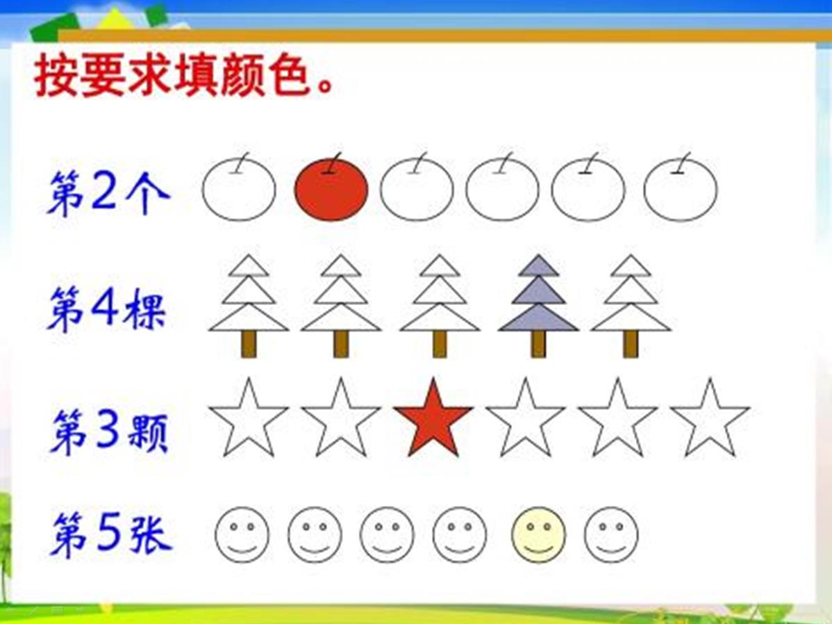 一年级上册数学名师考点梳理卷,2021年人教版一年级数学期末试卷