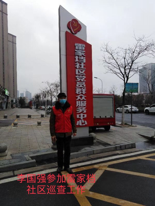 娌欏競鐤儏闃叉帶閫氭姤,鍥涗腑瀛︽牎鐤儏闃叉帶宸ヤ綔