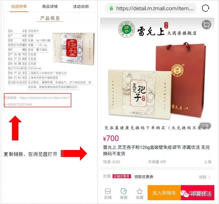父母总是买保健品怎么办,父母买保健品劝不住怎么办