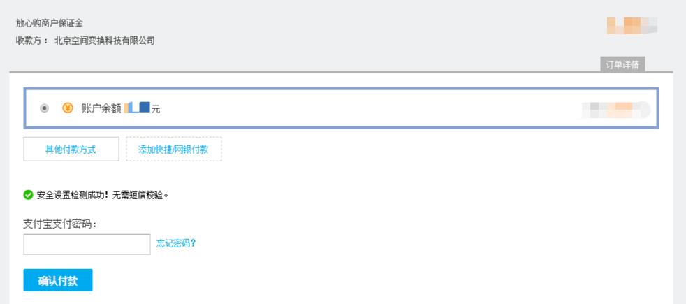 抖音小店如何操作官方教程,抖音小店详细操作流程