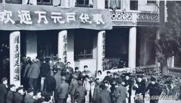 假如在1980年有1万块人民币，你会用来买什么？