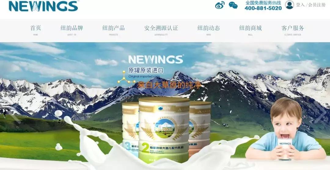 2022年羊奶粉不合格名单,最新羊奶粉不合格名单