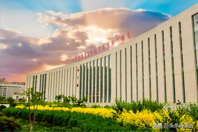 最强的211大学内蒙古大学,内蒙古科技大学最好的学院