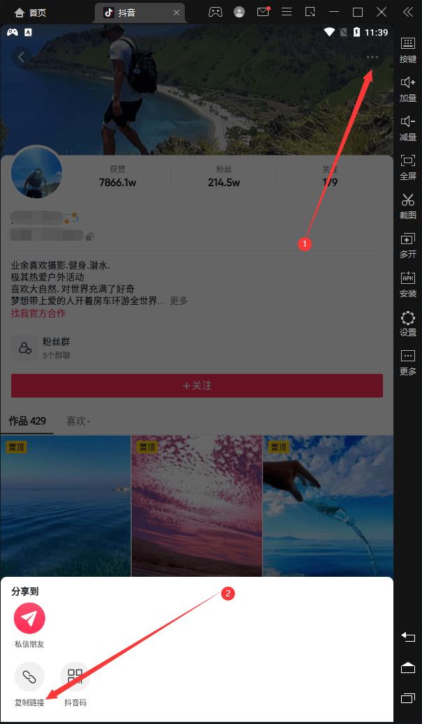 抖音批量消水印免费软件,怎么批量在电脑上面添加水印