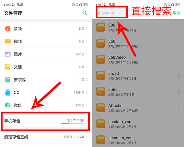 开启哪些设置让oppo手机更牛逼,用oppo手机有办法控制苹果手机吗