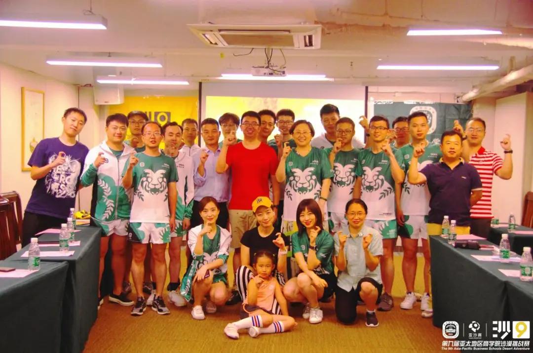 跑向沙9|亚沙鸣枪阿拉善—记南师大沙9敏狮队出征仪式