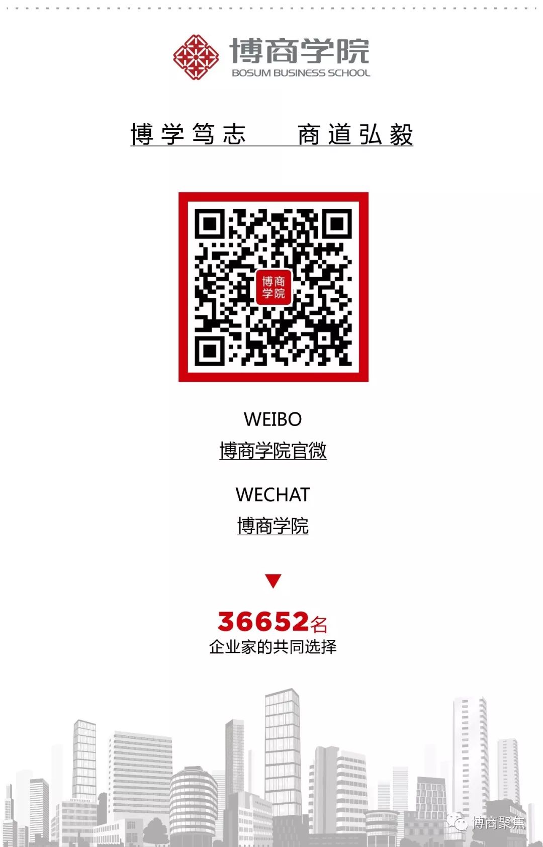 海上商学院前景如何,海上商学院前景怎么样