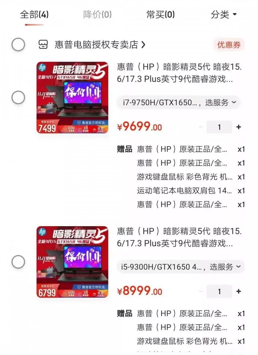 南京北大青鸟：计算机专业同学双11购物清单曝光！万万没想到