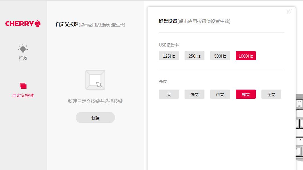 比较好用的cherry机械键盘,cherry鼠标键盘套装
