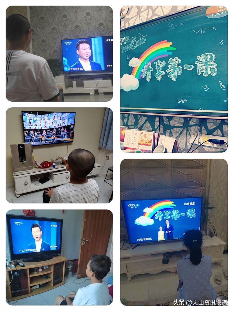 不一样的开学典礼网课,乌鲁木齐十五小学开学典礼