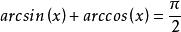 考研反三角函数公式表值表,考研三角函数必背公式