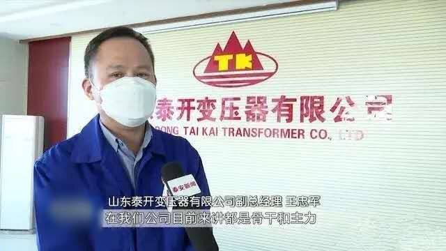 力博董事长岳彦博,力博重工各领导资料