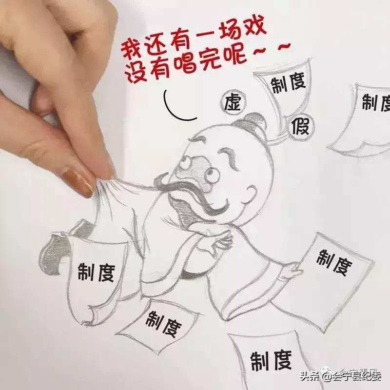 县纪委巩固脱贫成果专项监督方案,纪委督查脱贫攻坚成果考核的问题