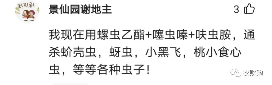 治蚧壳虫的土方法,用药指南蚧壳虫